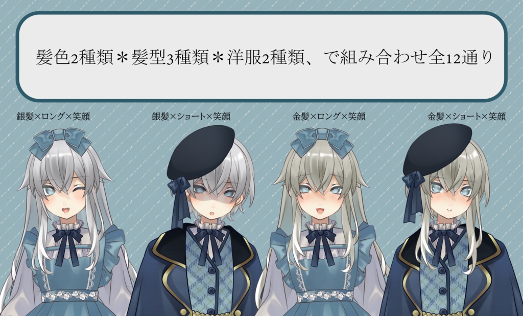 live2dモデル_VTS専用_アリスくん