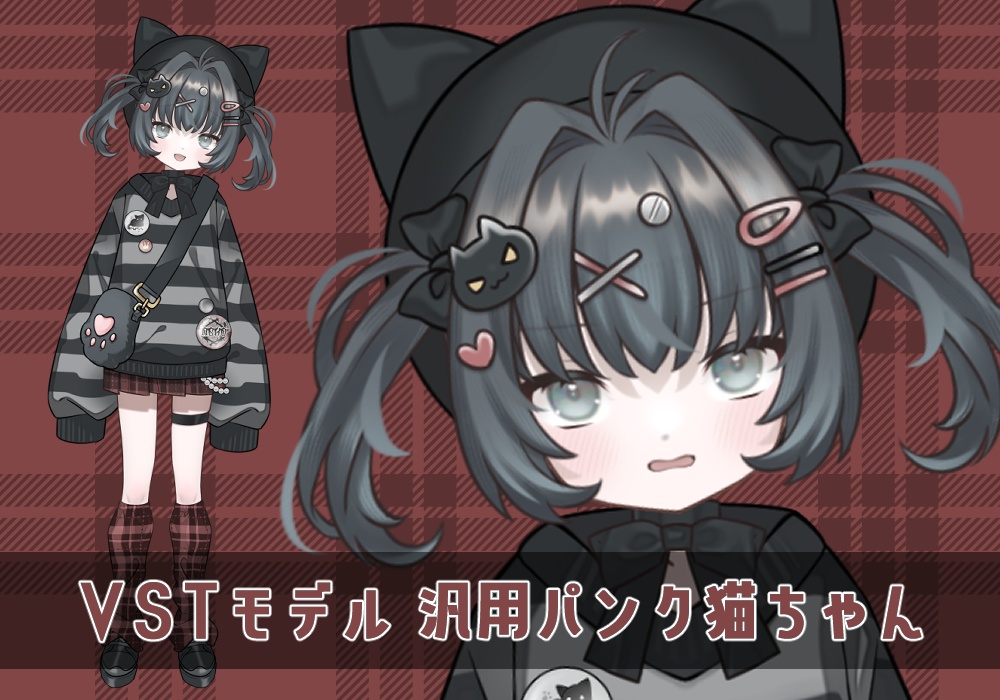 live2dモデル_VTS専用_汎用パンク猫ちゃん
