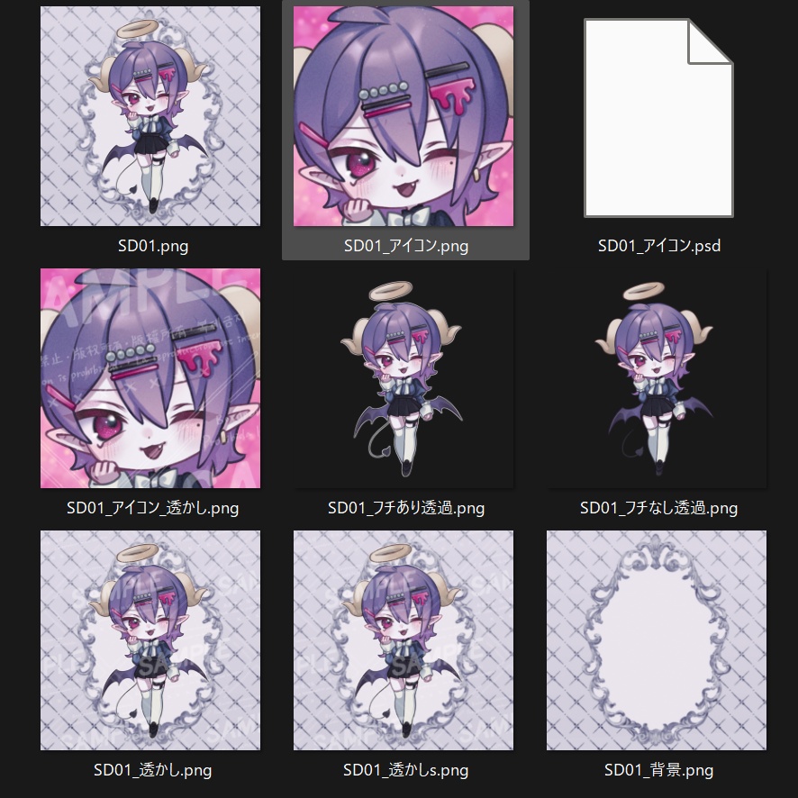 adopt_SDイラスト01(限定一点)