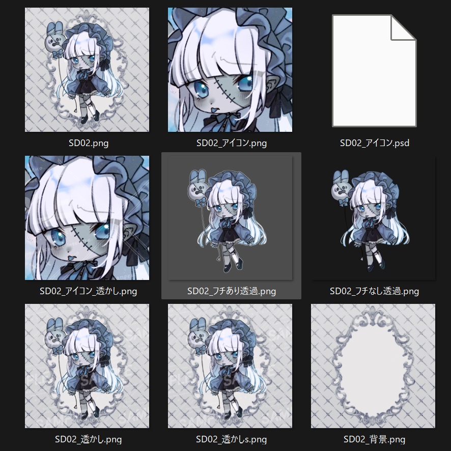 adopt_SDイラスト02(限定一点)