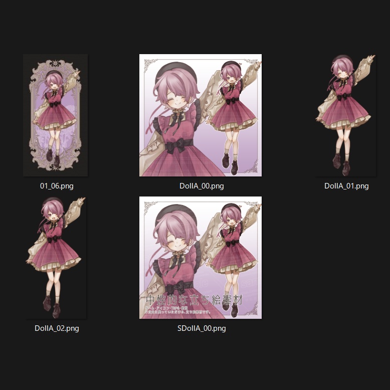 ■中性的な立ち絵素材_Doll_A■