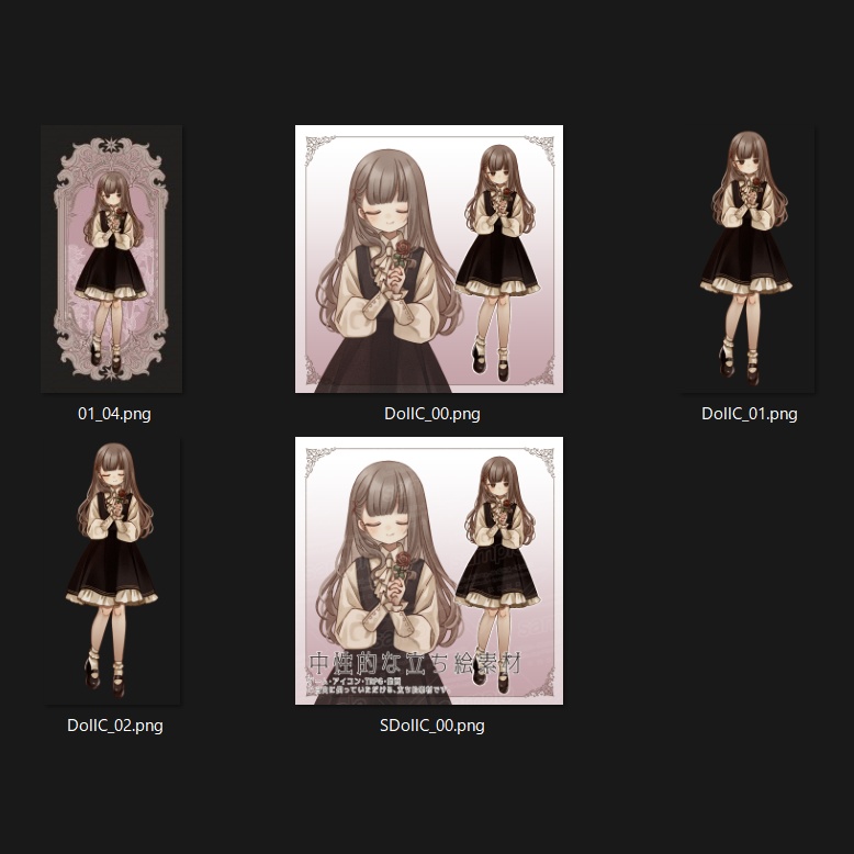 ■中性的な立ち絵素材_Doll_C■