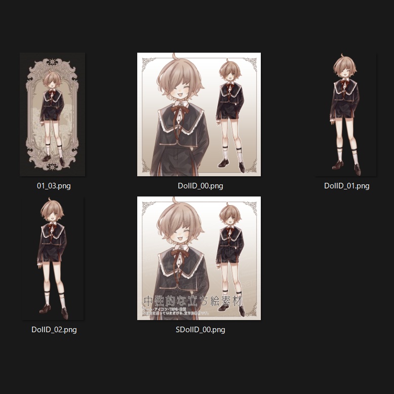 ■中性的な立ち絵素材_Doll_D■