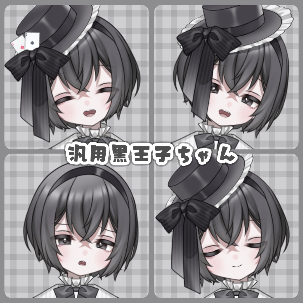 live2dモデル_VTS専用_汎用黒王子ちゃん