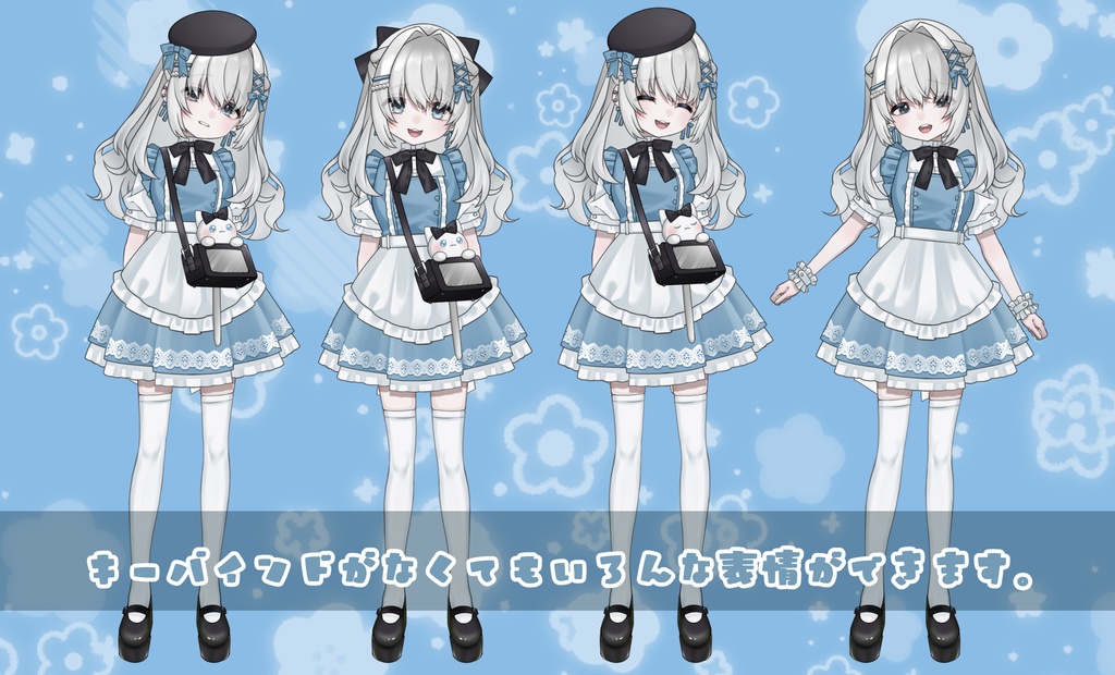 live2dモデル_VTS専用_汎用アリスちゃん