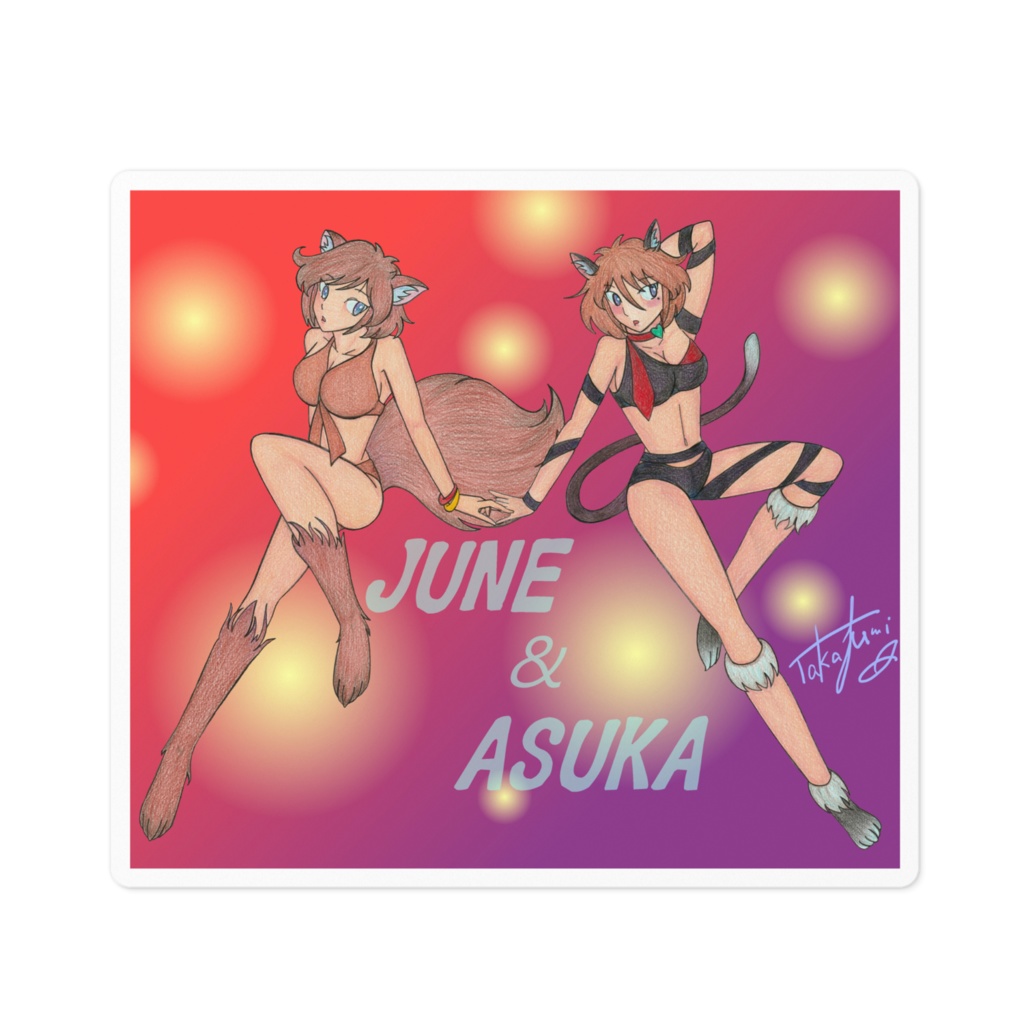 ジュンとアスカ ケモノ系 ギャラリー桃胡亭pixiv店 Booth