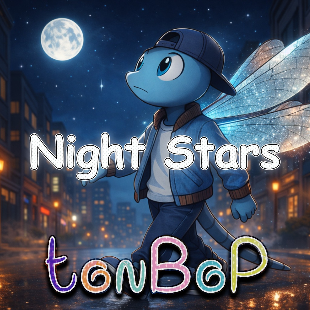 Night Stars(楽曲+歌詞+高解像度イラスト)支援版(Support)