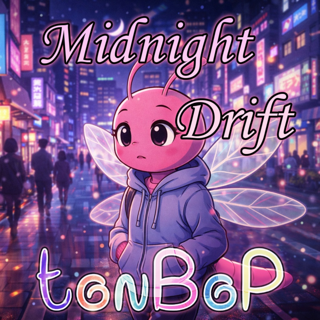 Midnight Drift(楽曲+歌詞+高解像度イラスト)通常版(Basic)