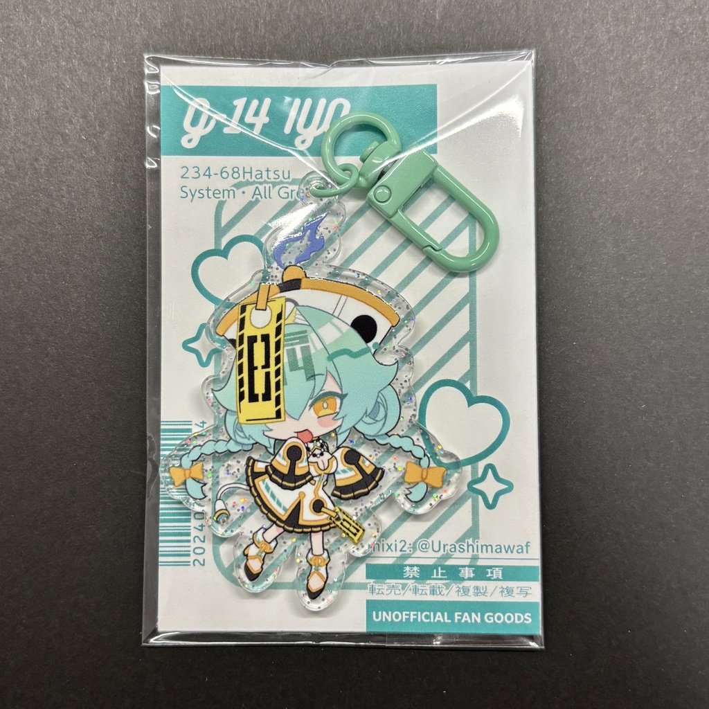 イヨへびアクキー