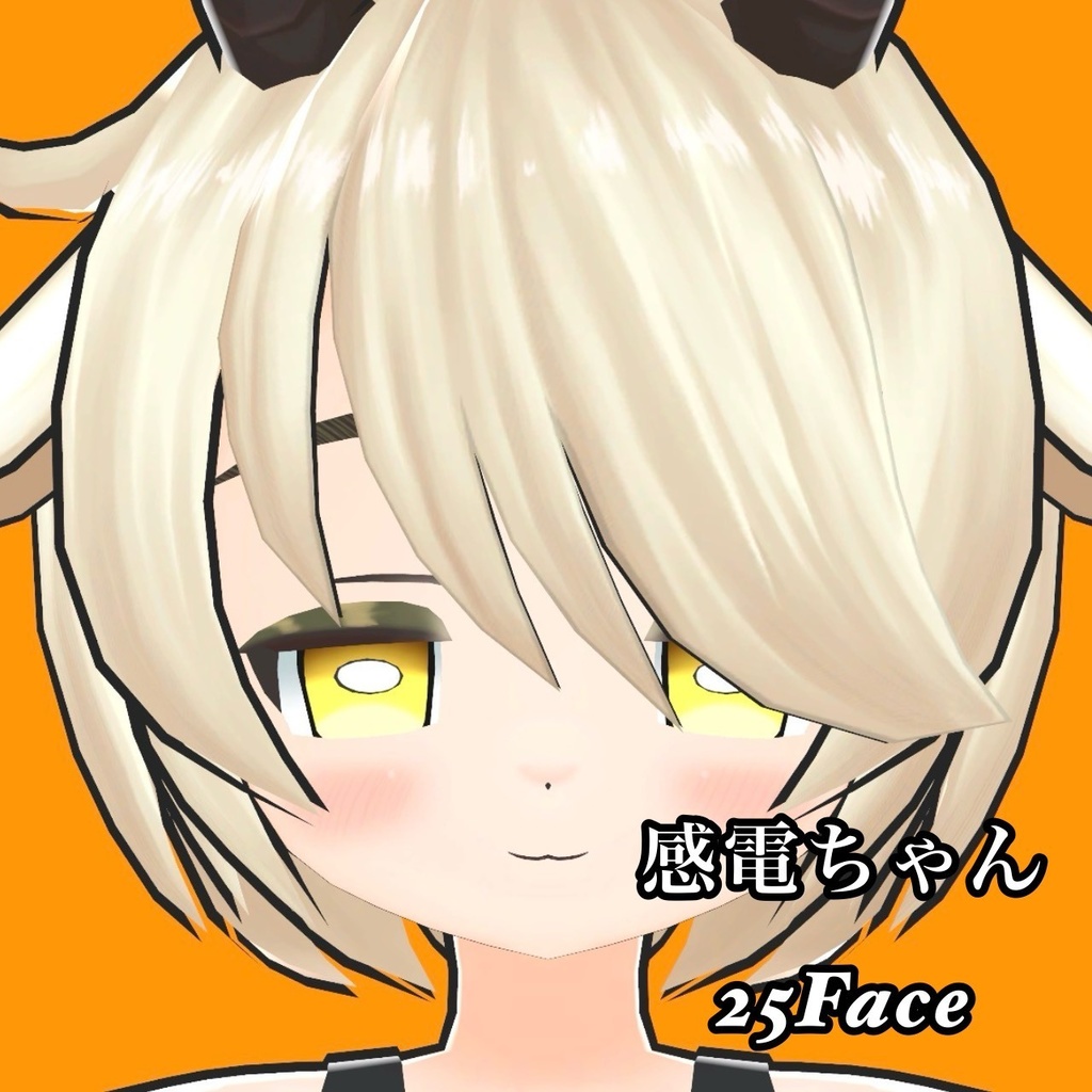 【感電ちゃん】表情差分25種