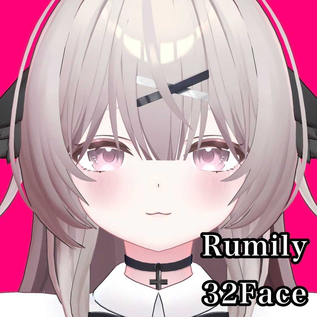 【ルミリ】表情差分32種