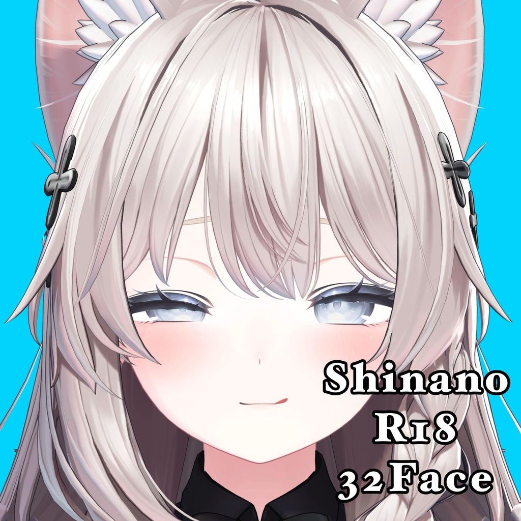 【しなの】R18表情差分32種（無料3種） image