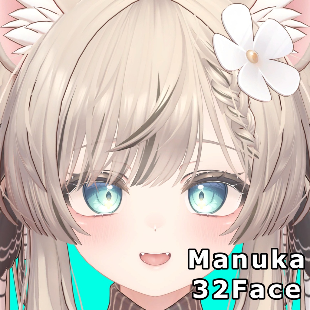 【マヌカ】表情差分32種（無料5種）