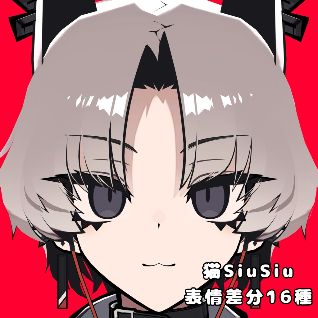【SiuSiu】猫表情差分16種（無料3種）
