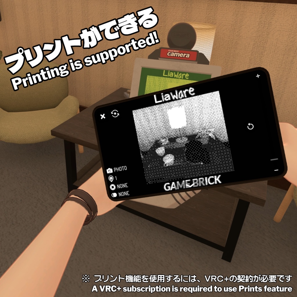 【VRChat】Gamebrick Camera | レトロな携帯型ゲームカメラシステム / Retro Handheld Camera System