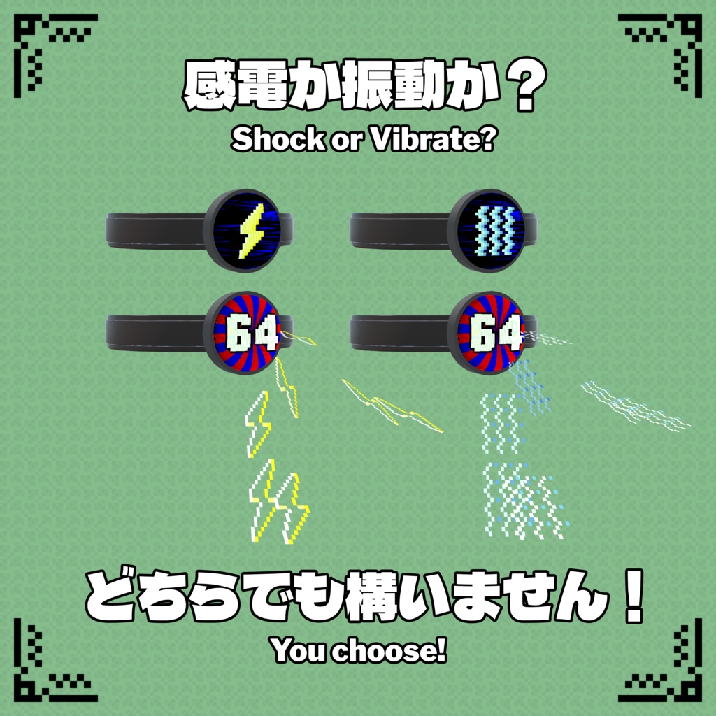 【VRChat】OSC Roulette Shock Button | OSC対応ルーレット感電ボタン / PiShock & OpenShock Compatible