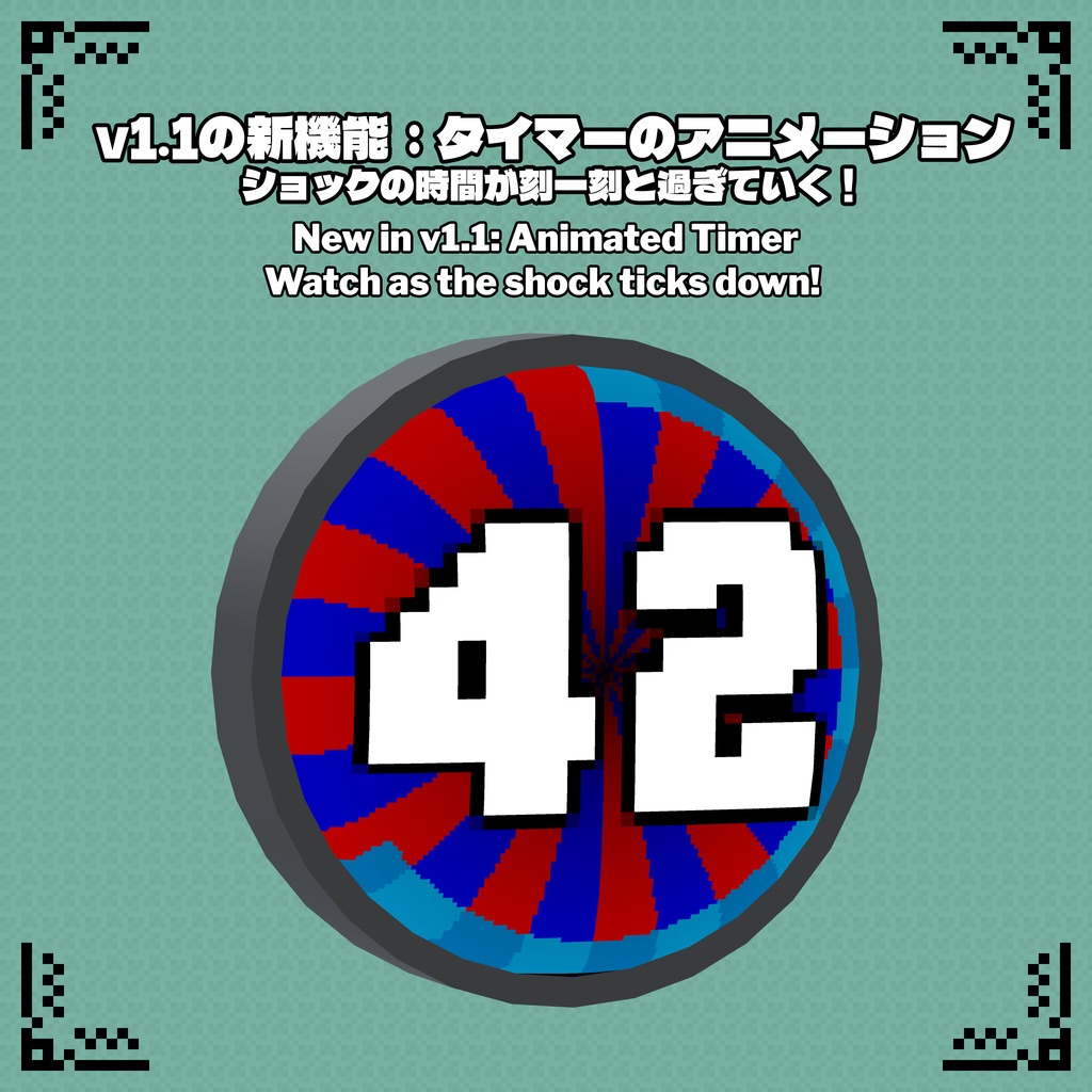 【VRChat】OSC Roulette Shock Button | OSC対応ルーレット感電ボタン / PiShock & OpenShock Compatible