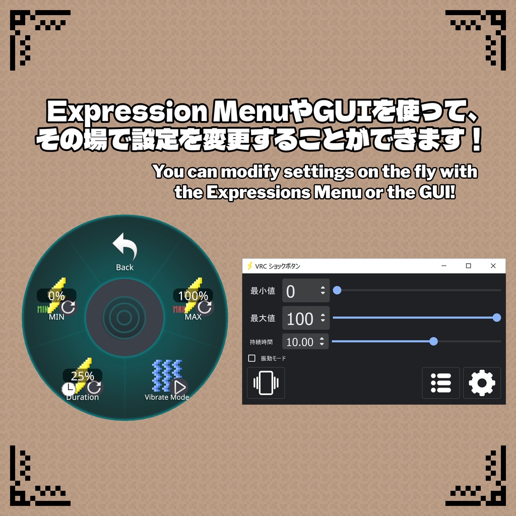 【VRChat】OSC Roulette Shock Button | OSC対応ルーレット感電ボタン / PiShock & OpenShock Compatible