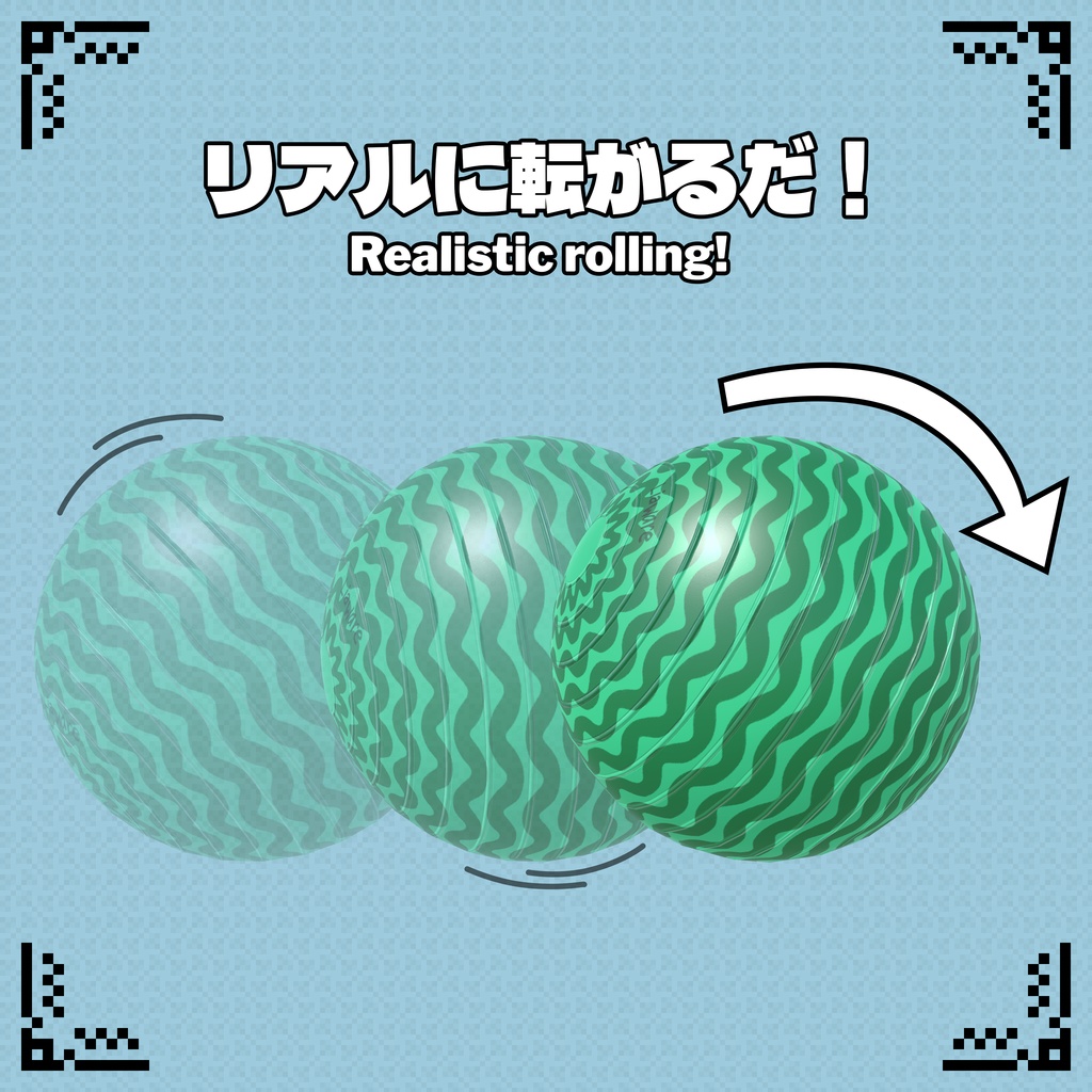【VRChat】Bouncy Yoga Ball | ぷにぷにのバランスボール
