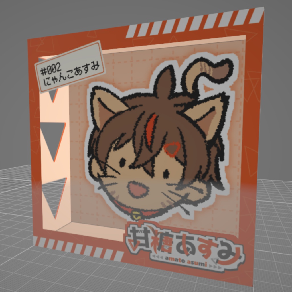 【にゃんこ】アクリルブロック【甘糖あすみ】