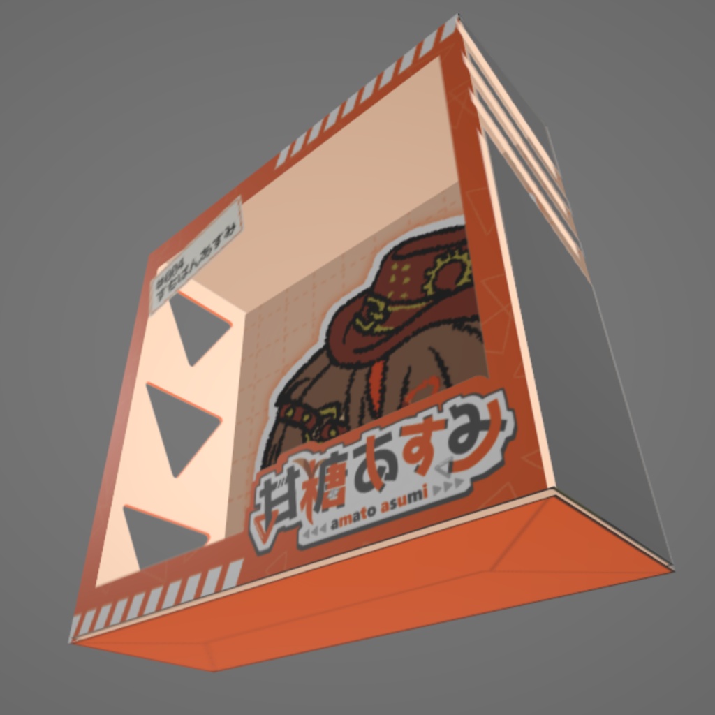【すちぱん】アクリルブロック【甘糖あすみ】