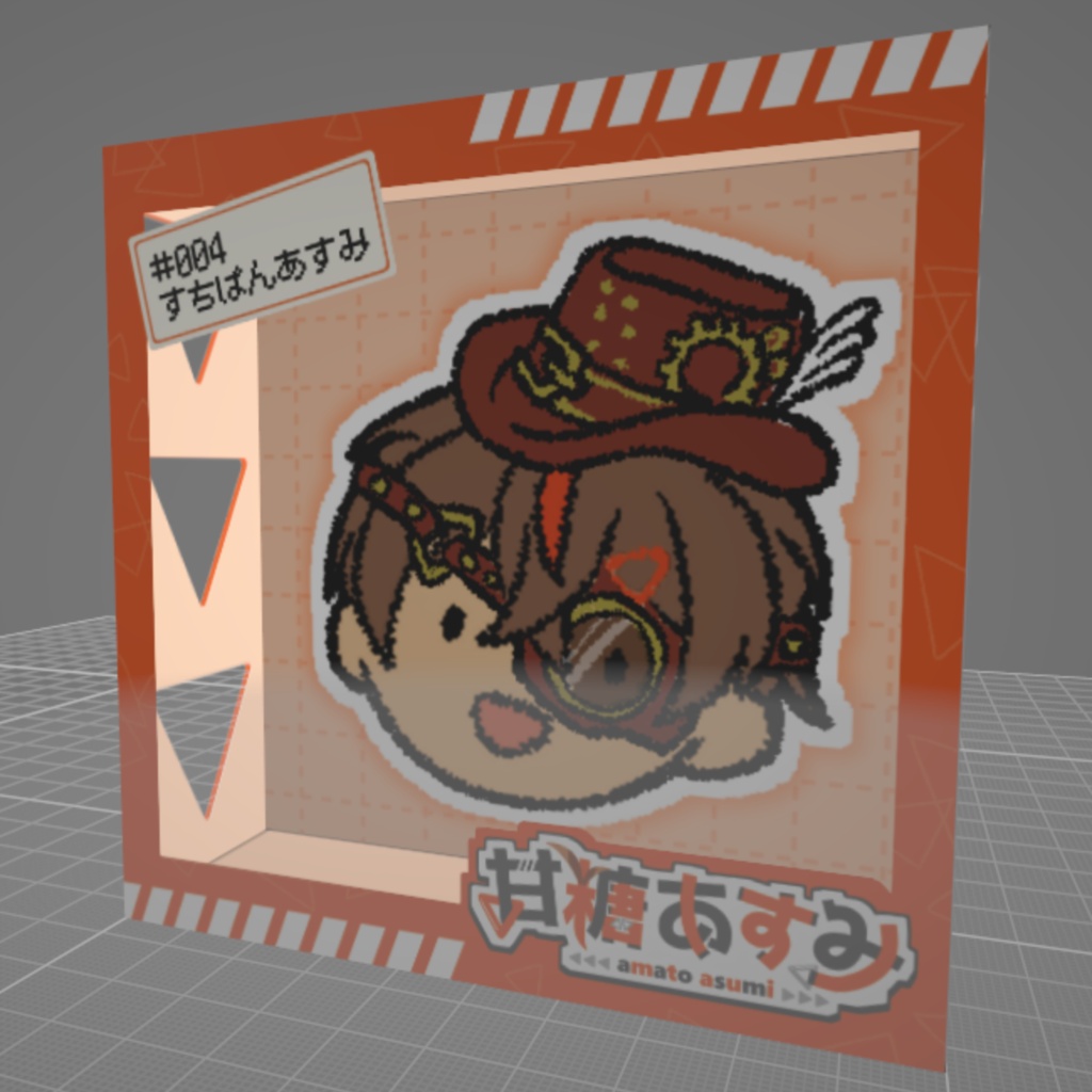 【すちぱん】アクリルブロック【甘糖あすみ】