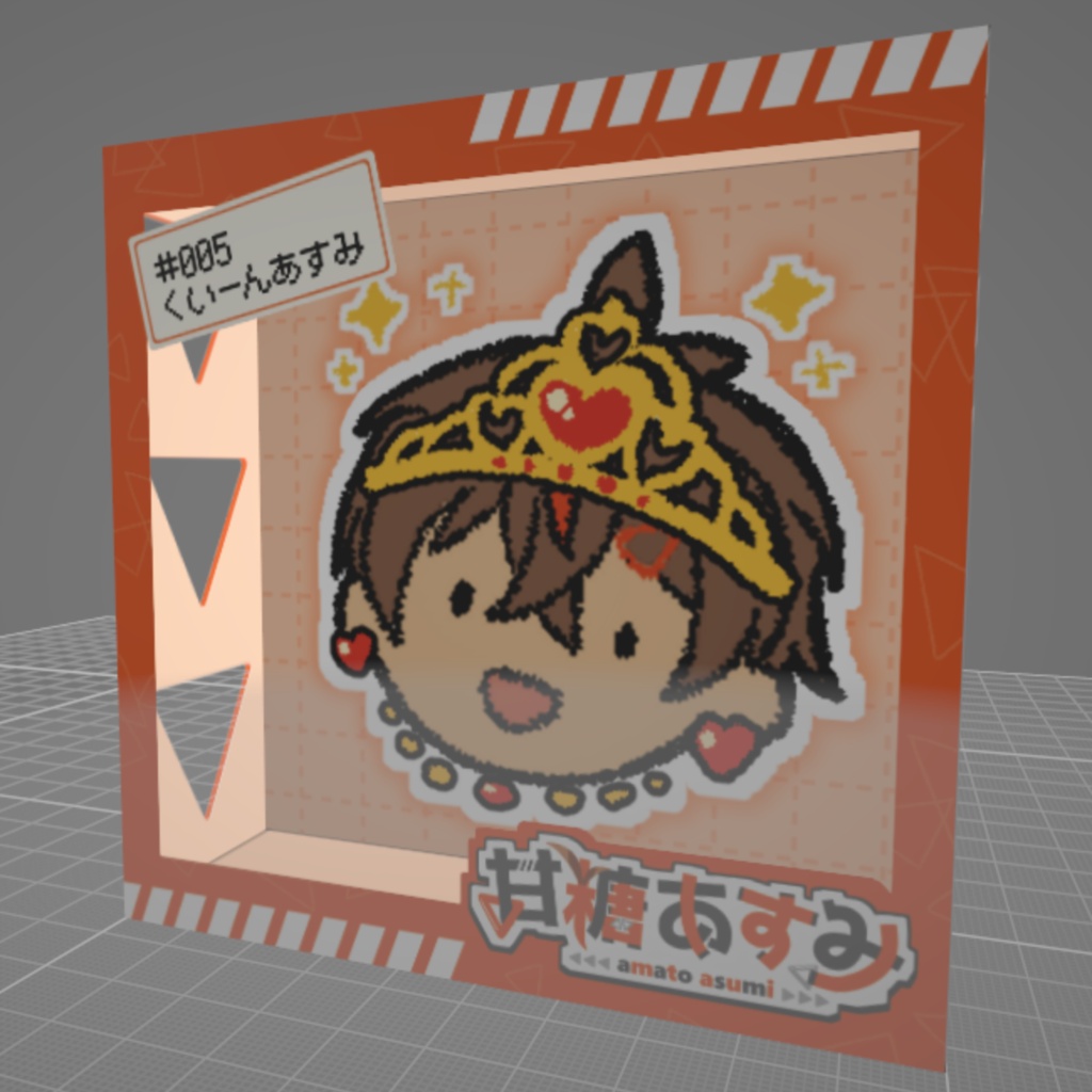 【くいーん】アクリルブロック【甘糖あすみ】