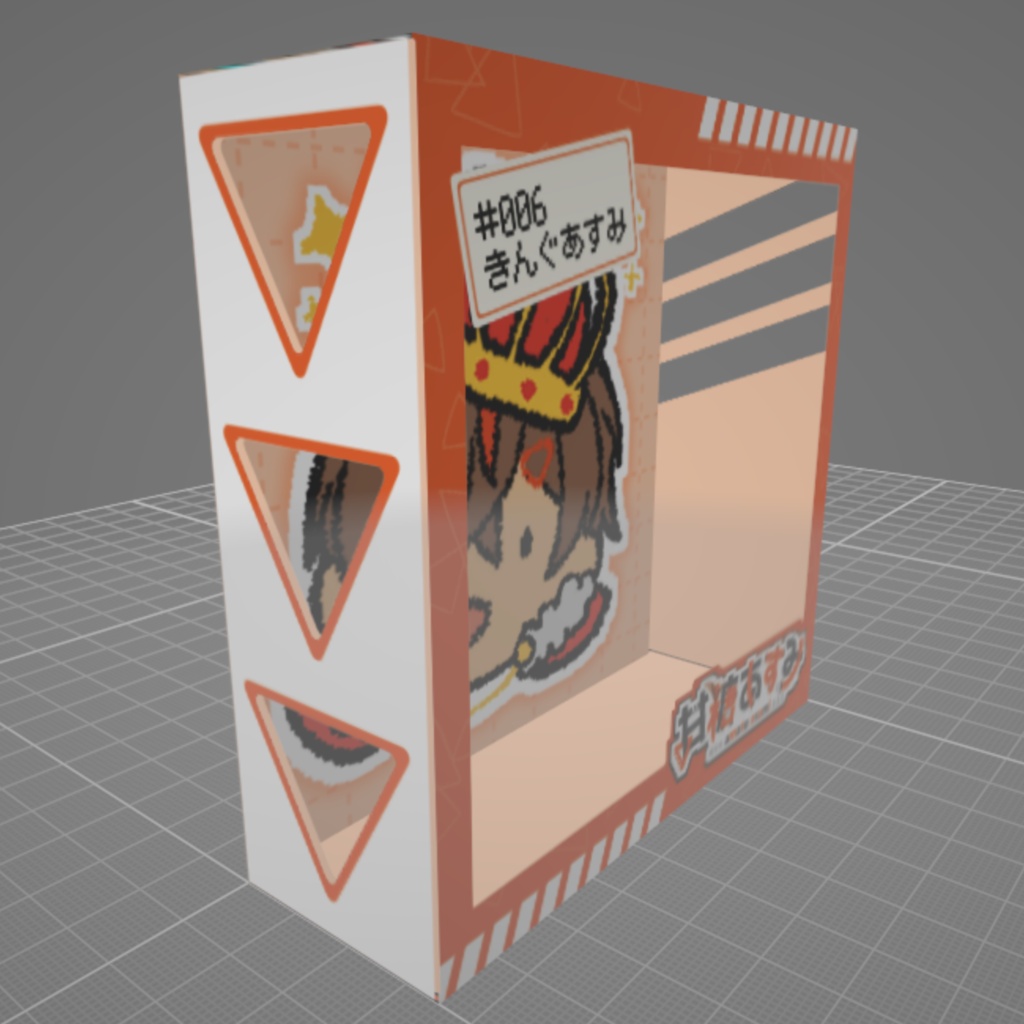 【きんぐ】アクリルブロック【甘糖あすみ】