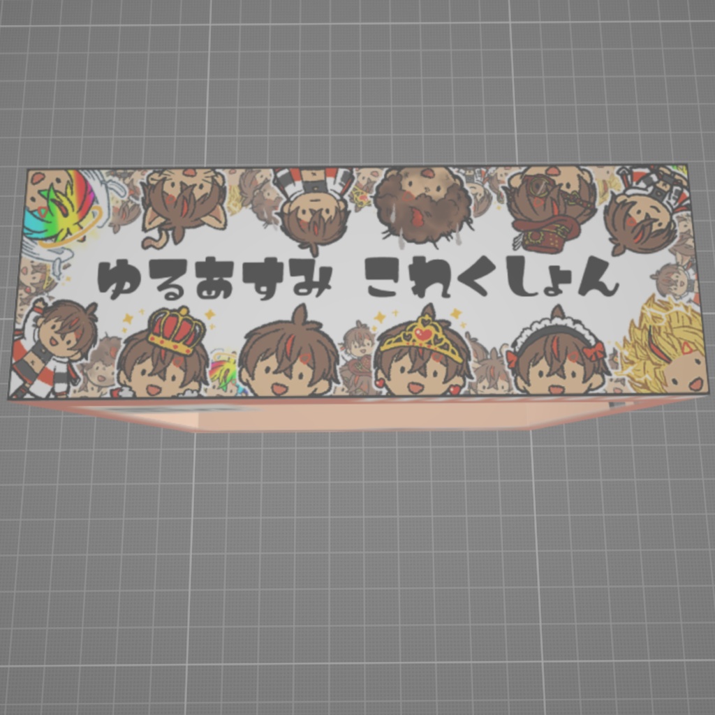 【すーぱー】アクリルブロック【甘糖あすみ】