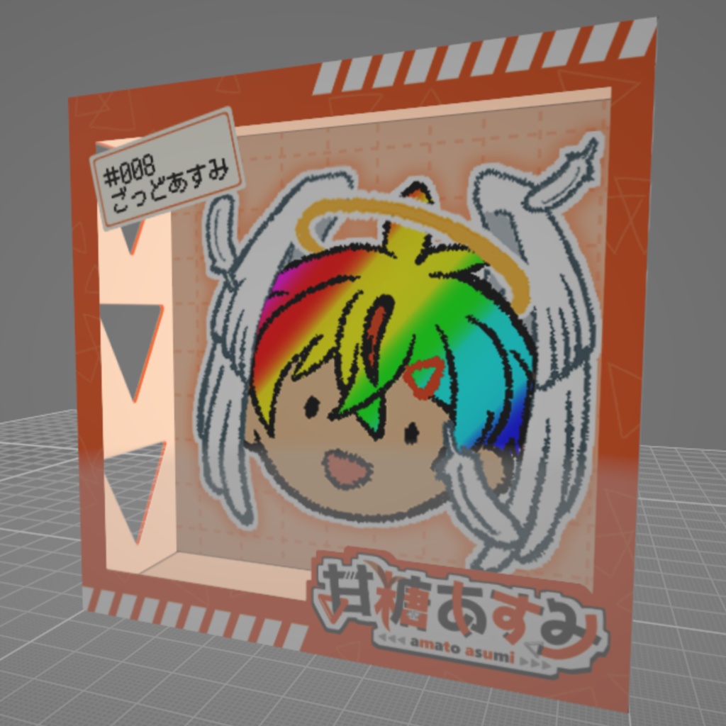 【ごっど】アクリルブロック【甘糖あすみ】