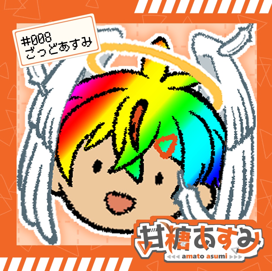 【ごっど】アクリルブロック【甘糖あすみ】
