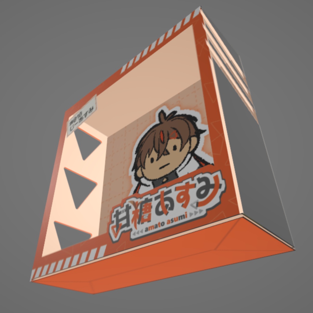 【じー】アクリルブロック【甘糖あすみ】