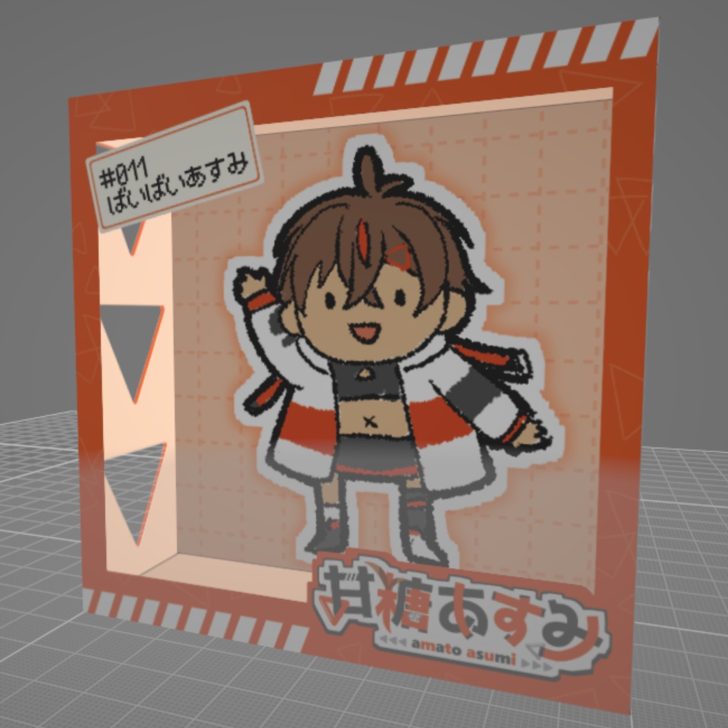 【ばいばい】アクリルブロック【甘糖あすみ】