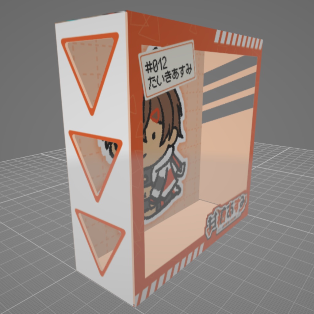 【たいき】アクリルブロック【甘糖あすみ】
