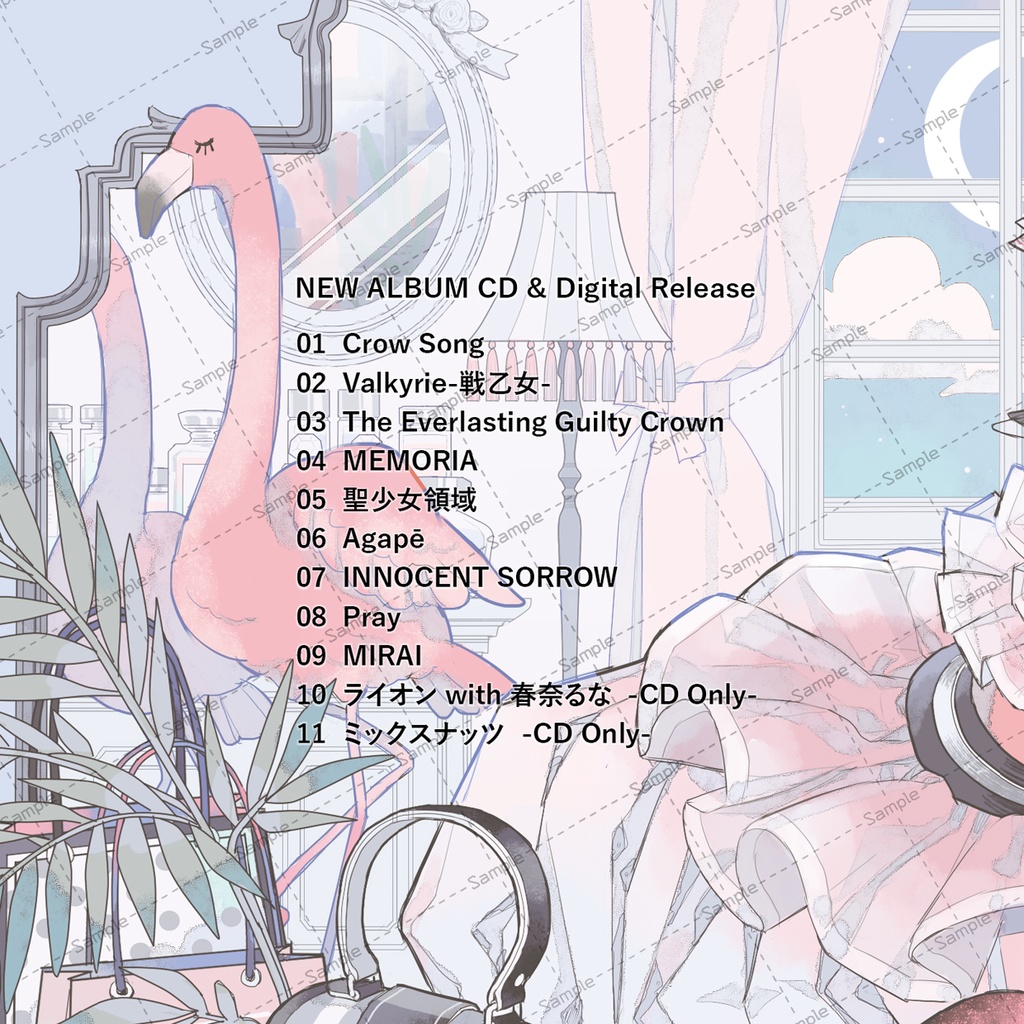 ましまろ　レコード　ファーストアルバムましまろ ましまろ レコード ファーストアルバムましまろ Mashimaro