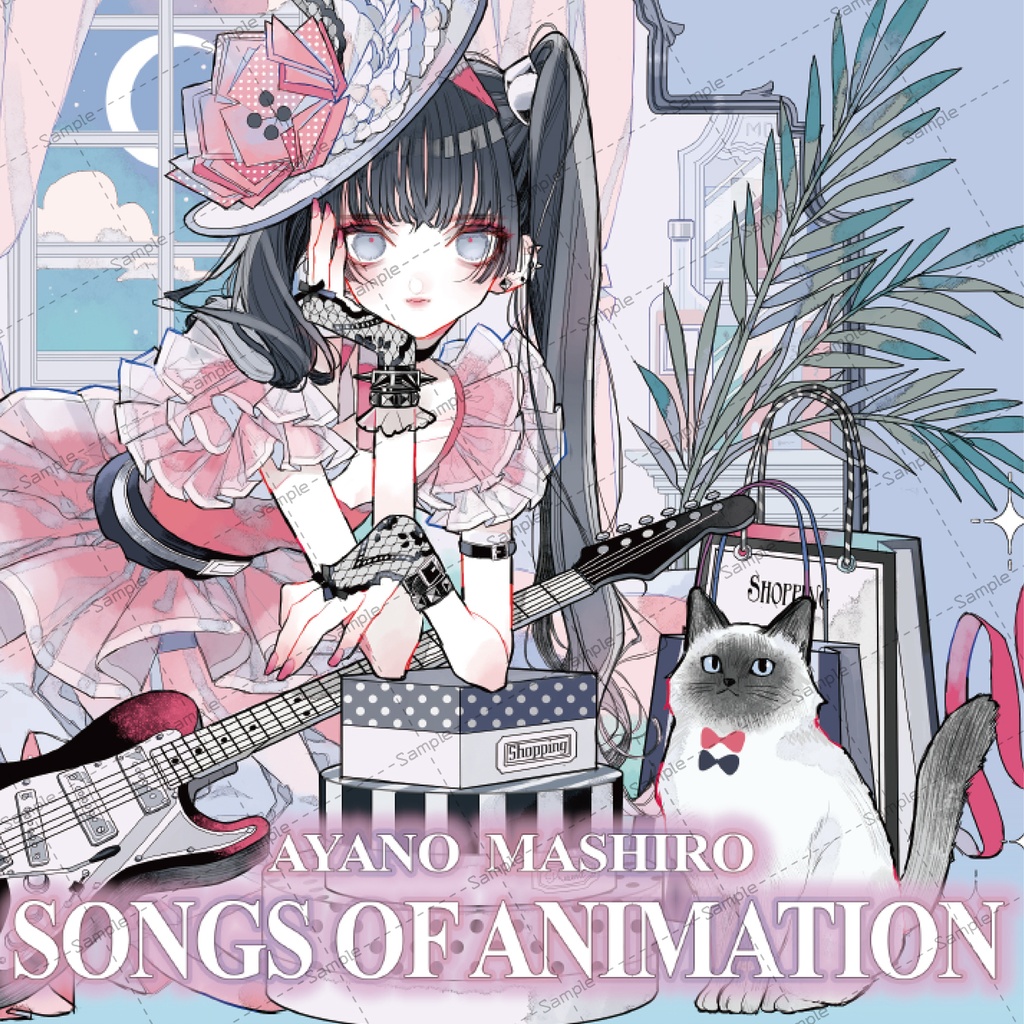【最新作】綾野ましろNEW ALBUM『SONGS OF ANIMATION』通常版