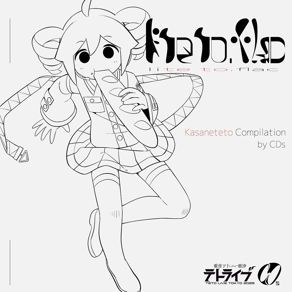 Kasaneteto Comoilation by CDs 『lite to.flac』