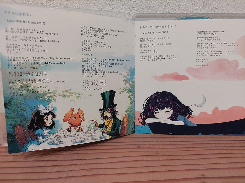 午前七子NEWアルバム『世界のほんとのこと教えて』