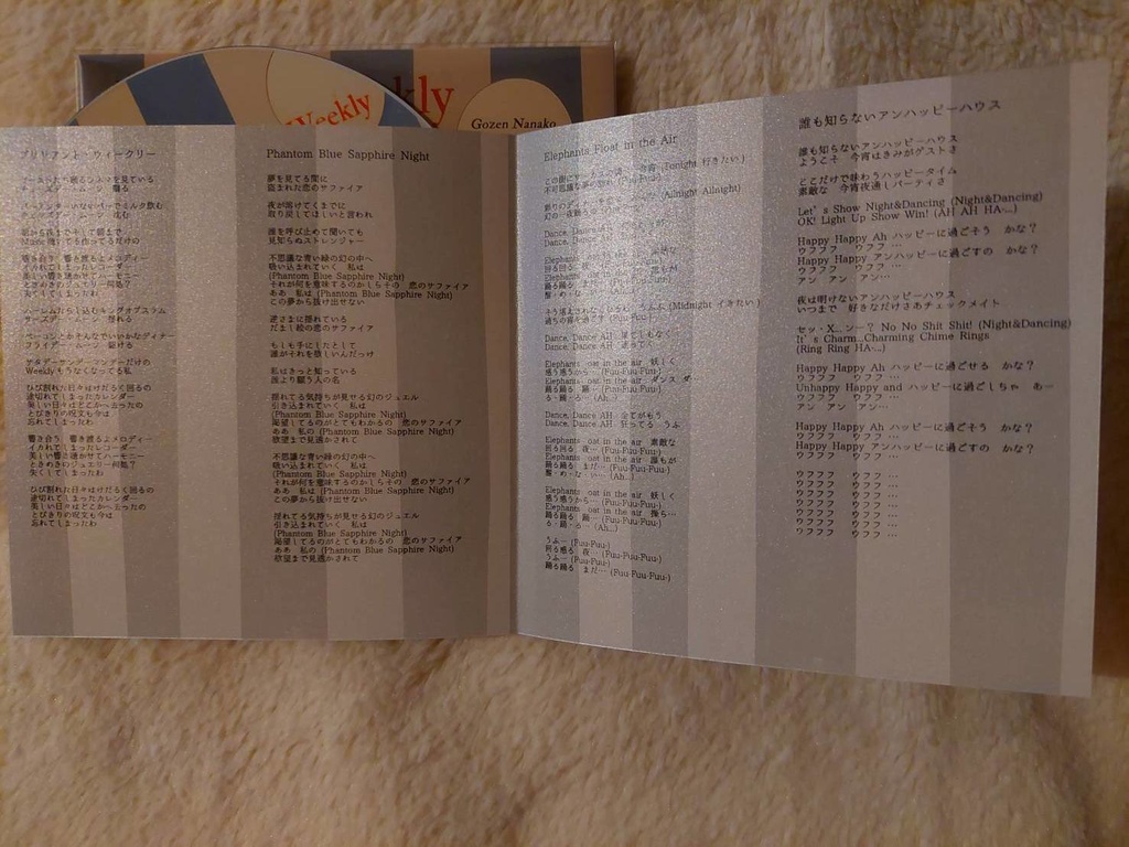 午前七子2ndアルバム『Brilliant Weekly』