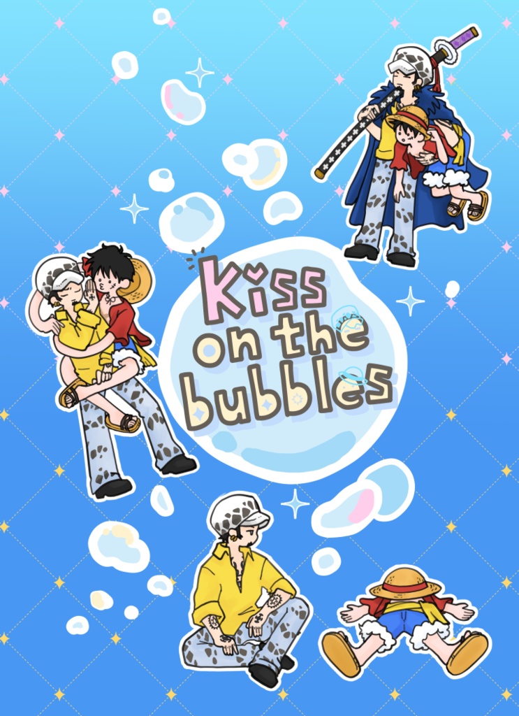 Kiss on the bubbles（オマケ付き）