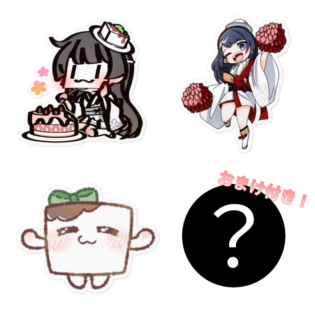 生誕グッズ オールコンプリートセット