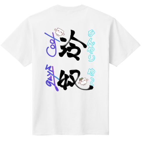 やっこTシャツ