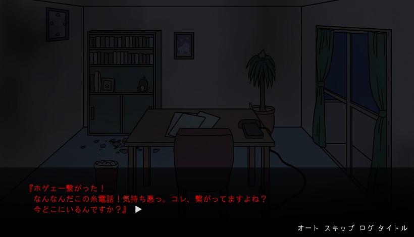 夢野カケラのひとりかくれんぼ