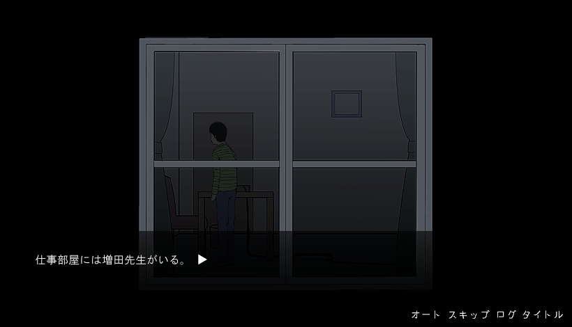 夢野カケラのひとりかくれんぼ