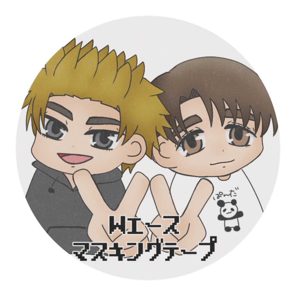 ダブルエースマスキングテープ