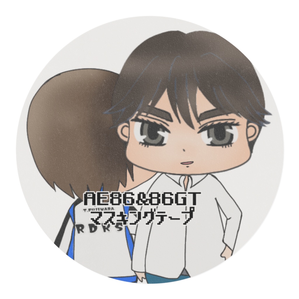 師弟マスキングテープ