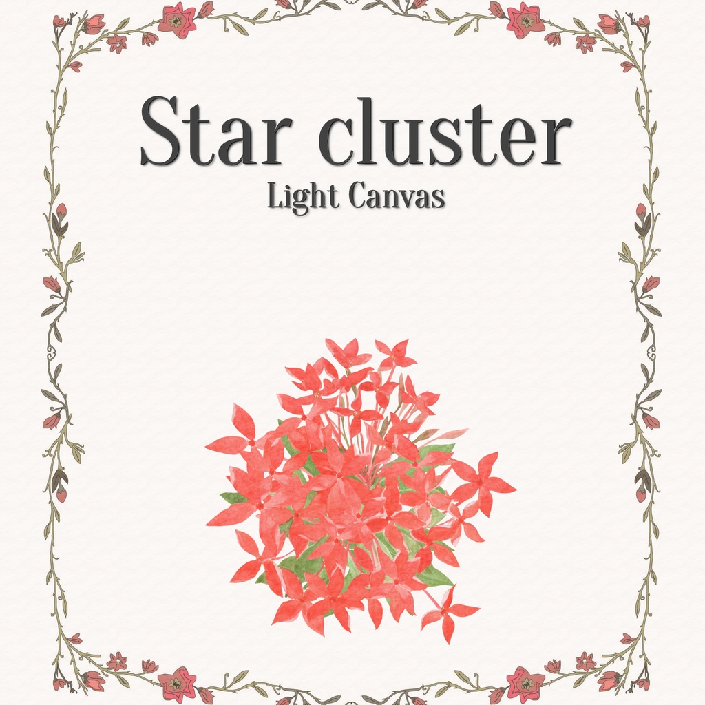 Star cluster