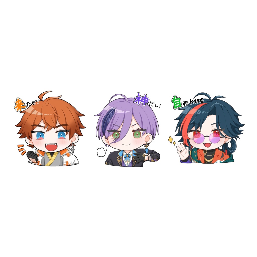 3SKM 挨拶ステッカーセットA