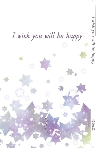 I wish you will be happy
