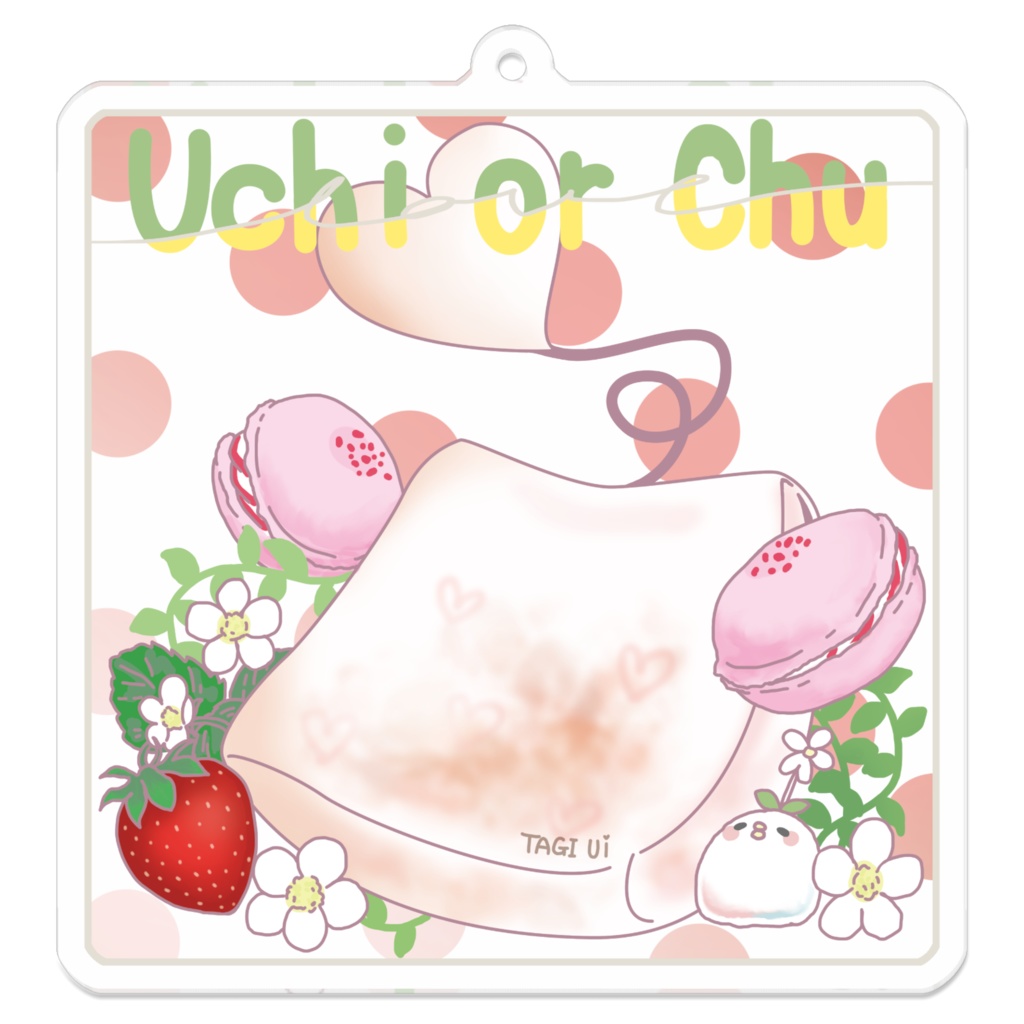 いちごてぃまかろん